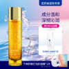 【送面膜1片】圣梦鎏金御颜精粹水120ml 商品缩略图0