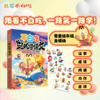 （不白吃）轻松学语文1 商品缩略图1