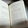 圣人的隐忧 古典政治哲学论稿 解读经典文本 中国思想政治哲学 商品缩略图13