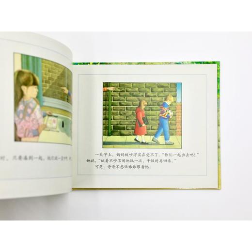 隧道（再版2） 商品图2