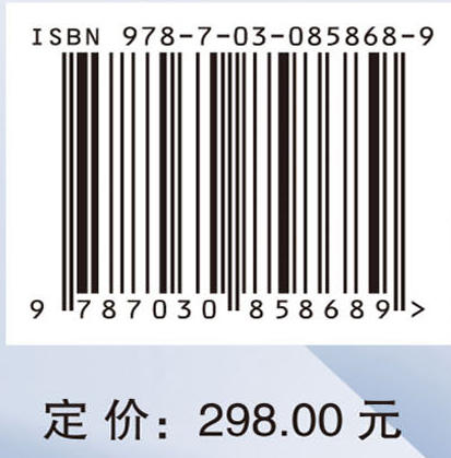 医学组学大数据分析 陈峰 赵杨 9787030858689 商品图4