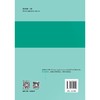 现代数字测图技术（河南省“十四五”普通高等教育规划教材） 商品缩略图1