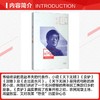天下无贼 商品缩略图1