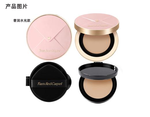 【新品】Fan's Red Carpet 圣光绮梦红毯鎏金丝雾气垫霜/奢润气垫霜 商品图4