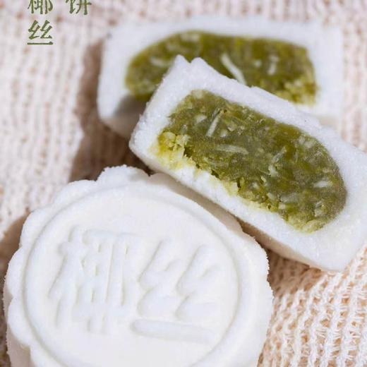 米月饼【早鸟价8月25日结束】 商品图7