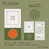 百年商务 · 经典徽章 书香系列 商品缩略图4