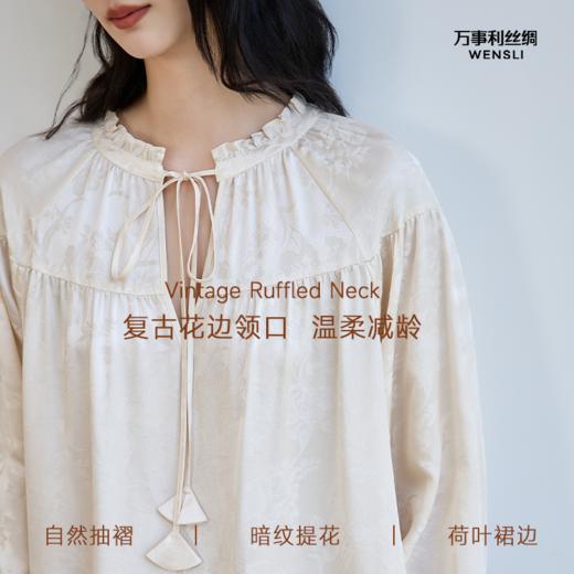 万事利家居连衣裙-对白诗（女） 商品图3