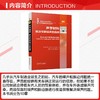 声学材料：解决车辆噪声的挑战 商品缩略图1