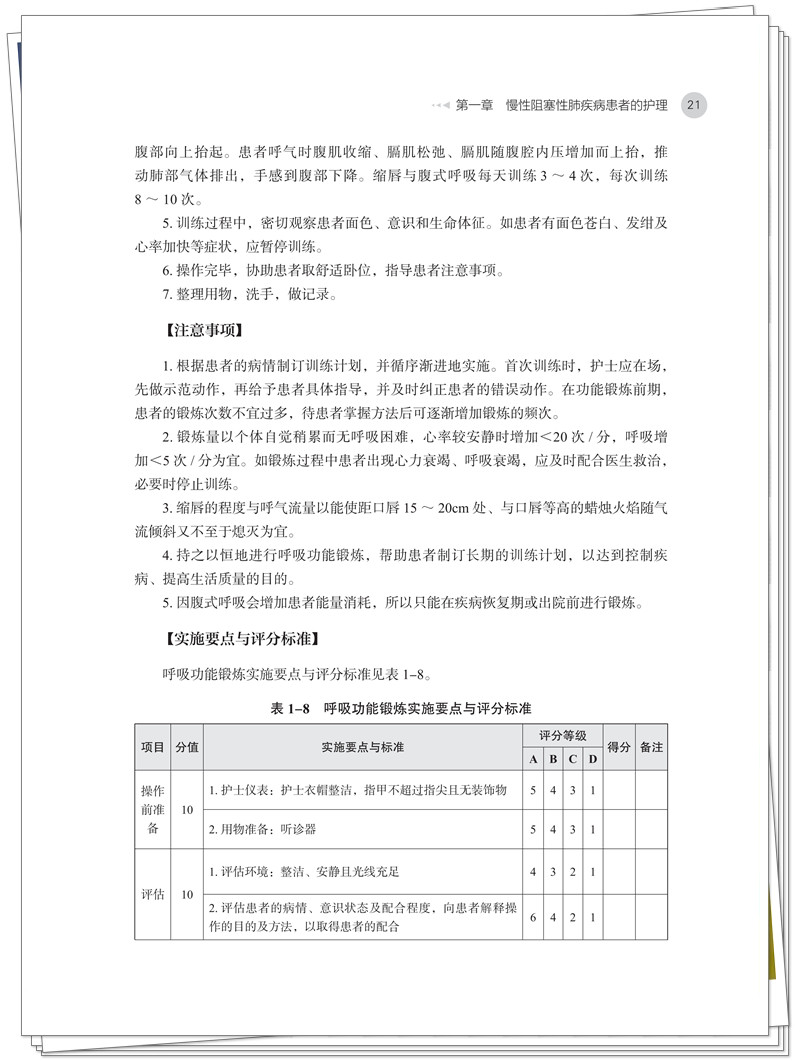 试读1.jpg