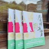 先清醒，再温柔 商品缩略图3