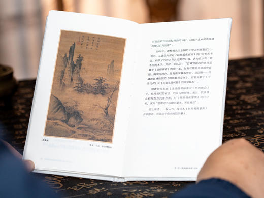  韩熙载夜宴图  备选宰相下了班做什么（礼盒珍藏版）“一画一书”让收藏者读懂画作背后的南唐风云、礼制服饰与艺术美学 商品图6