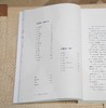《苹果传：五十年传奇》 商品缩略图6