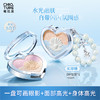 稚优泉（CHIOTURE）海贝甜心三拼高光细闪亮片提亮阴影 商品缩略图0