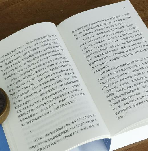 【杨潇签名本】《另一个国度：在20世纪废墟上的漫游》，32开，平装，杨潇著，理想国出品，民主与建设出版社2026年一版一印，624页，定价88，售价80元。 商品图9