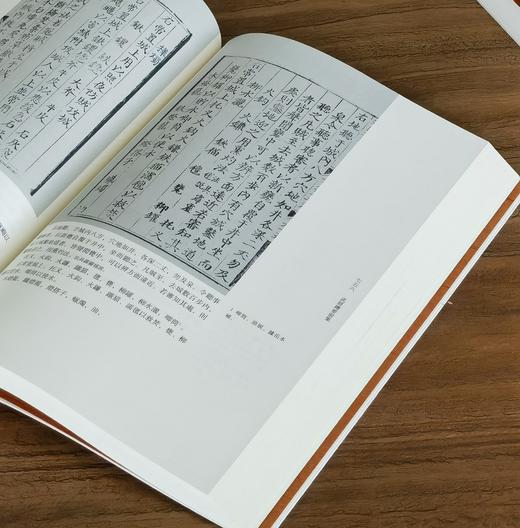 【绝版罕见】中国科技典籍选刊06:《武经总要前集》，16开平装，全三册，宋 曾公亮等著，郑诚整理，湖南科学技术出版社2017年一版一印，1324页，定价298元，售价238元。 商品图9