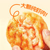 【满口爆虾】津九爷 DHA虾饼 160g/袋 更鲜更弹肉更厚 商品缩略图1