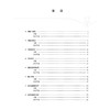 高等数学习题集 第6六版 李秀昌 刘建国 主编 十五五规划教材全国高等中医药院校规划教材第十二版 9787524706663中国中医药出版社 商品缩略图3