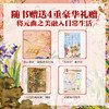 【十点出版】《经典元曲》烫金典藏全彩版，全注全译 + 800幅传世名画，一书揽尽东方美学的浪漫与风骨 商品缩略图1