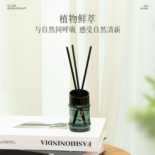 【持久留香 柔和不冲】宋朝 竹节系列无火香薰 淡雅柔和不刺鼻 留香持久耐用 120ml/瓶 商品图5