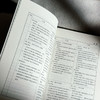 学科课程育人的深刻之道 道德与法治课程 思政育人 中小学案例 商品缩略图10
