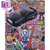 【中商原版】电视君 2026年10月号 日文原版日韩 てれびくん 2026年10月号 商品缩略图0