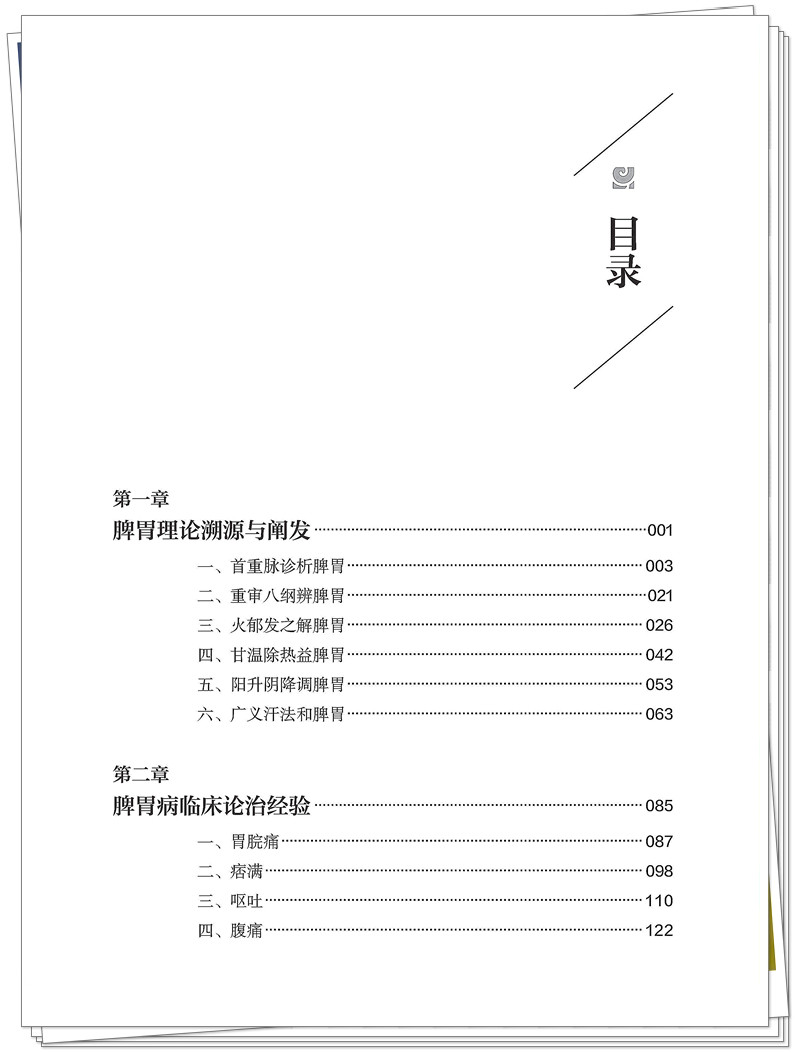 目录1.jpg