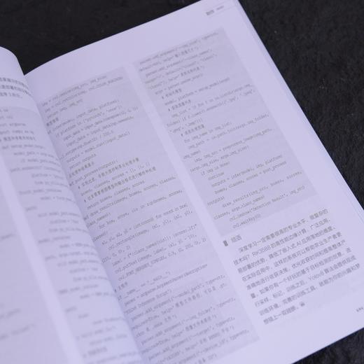 《无线电》合订本（70周年版·上） 商品图2