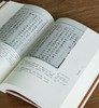 【绝版罕见】中国科技典籍选刊06:《武经总要前集》，16开平装，全三册，宋 曾公亮等著，郑诚整理，湖南科学技术出版社2017年一版一印，1324页，定价298元，售价238元。 商品缩略图3