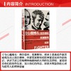 与心魔搏斗 商品缩略图1