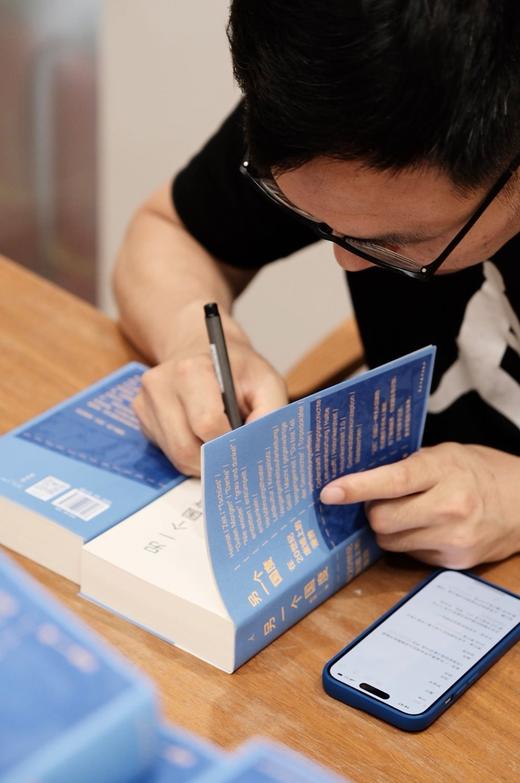 【杨潇签名本】《另一个国度：在20世纪废墟上的漫游》，32开，平装，杨潇著，理想国出品，民主与建设出版社2026年一版一印，624页，定价88，售价80元。 商品图3
