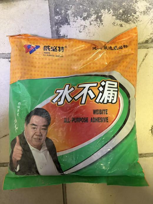【JQKB】快干水泥防水 单位：袋 规格：水不漏 商品图0