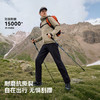 【风盾2.0】伯希和户外软壳裤新款男透气防泼水长裤防风徒步裤女 商品缩略图4