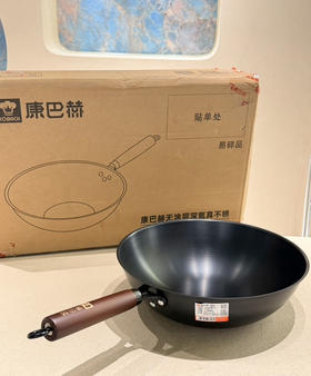 康巴赫无涂层铁锅炒锅32cm