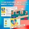 安全的依恋：养出情绪健康、有韧性的孩子 商品缩略图2