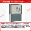外国文学作品选新编 商品缩略图1