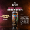 焊接工厂 麦霸郊狼 473ml 商品缩略图1