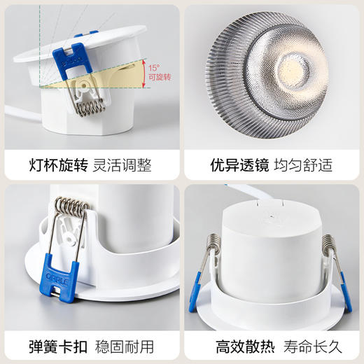 欧普照明led米家智能嵌入式防眩无边框弧边射灯过道灯深杯筒灯客厅无主灯冰雨II 商品图1