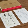 蠹鱼文丛：《钟叔河书信初集》，16开，布脊精装，夏春锦等编，浙江古籍出版社2020年左右版，定价：98，售价30元。 商品缩略图1
