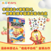 （不白吃）轻松学语文1 商品缩略图3