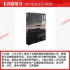 幻镜·万灵之歌 商品缩略图1