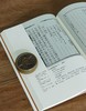 【绝版罕见】中国科技典籍选刊06:《武经总要前集》，16开平装，全三册，宋 曾公亮等著，郑诚整理，湖南科学技术出版社2017年一版一印，1324页，定价298元，售价238元。 商品缩略图13