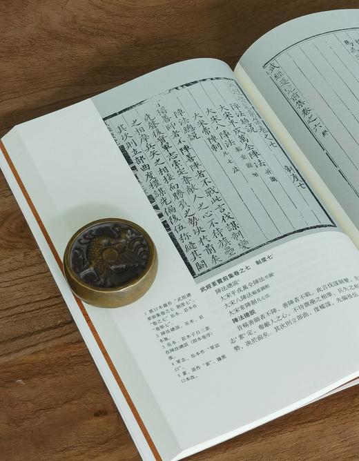 【绝版罕见】中国科技典籍选刊06:《武经总要前集》，16开平装，全三册，宋 曾公亮等著，郑诚整理，湖南科学技术出版社2017年一版一印，1324页，定价298元，售价238元。 商品图13