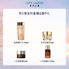 【护肤全套配齐 五步呵护细腻肤质】Estee Lauder雅诗兰黛樱花水五步装明星礼盒 商品缩略图1