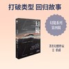 幻镜·万灵之歌 商品缩略图4