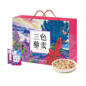*山西特产雁门清高三色藜麦米礼盒1680g粗粮白红黑黎麦米五谷杂粮