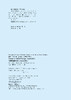 Computer-Aided Design （AutoCAD）（计算机辅助设计（AutoCAD）） 商品缩略图1