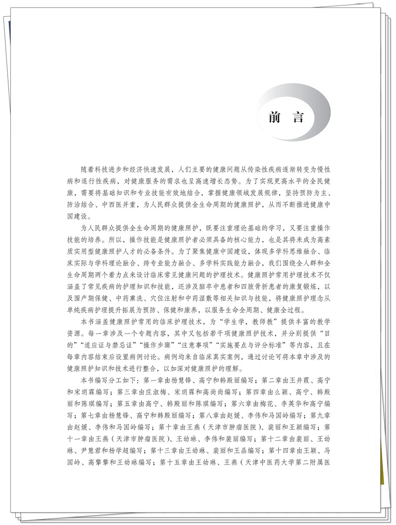 前言1.jpg