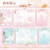 娇骨：全2册 商品缩略图2