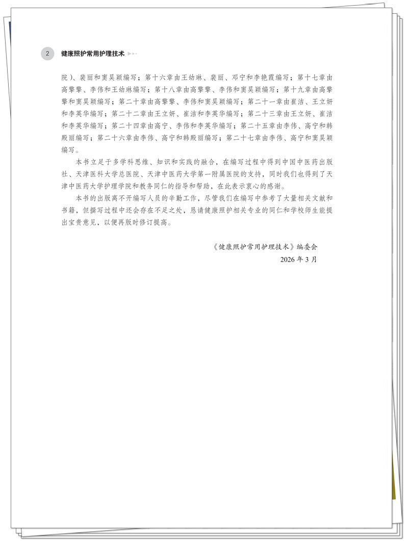 前言2.jpg