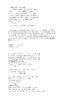 中外建筑简史（第二版） 商品缩略图1